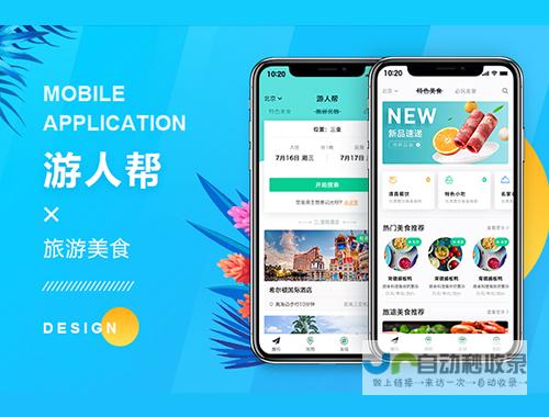 长沙网页设计与开发：打造专属线上平台，引流获客