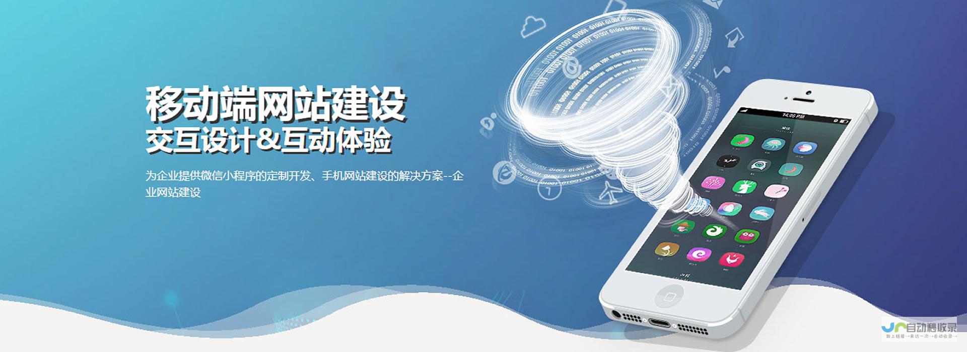 福州网站设计：打造您的专属数字名片，提升品牌形象和业务增长