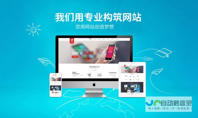 合肥网站建设：专业定制，提升品牌形象，助力企业发展