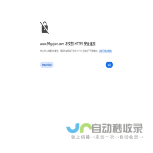 古建筑材料交易_古建砖瓦交易_仿古建筑设计_古建筑彩绘_99古建网