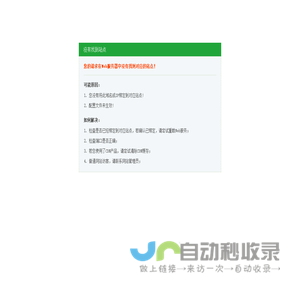 山东华浒重工科技有限公司