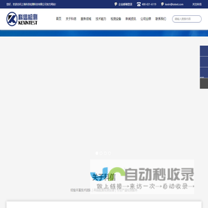上海荣辰国际物流有限公司