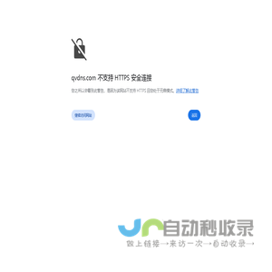 伊新巴科技 - 深圳网站建设 微信开发 APP应用开发