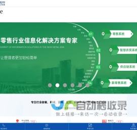 芜湖收银软件|芜湖银豹软件|思迅软件|中仑软件|天店收银软件|收银系统|超市收银机|餐饮系统|美食家餐饮系统|收银称 芜湖龙亿系统集成有限公司