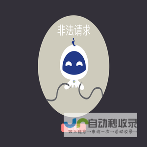网站正在升级维护
