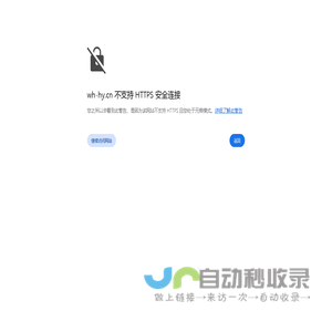 武汉宏远汽车货运有限公司