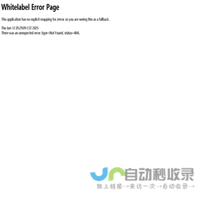 成都撒酷科技有限公司