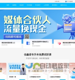 中原网--国家一类新闻网站--中原地区最大的新闻门户网站