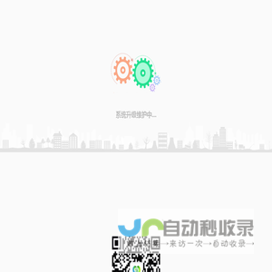 路米科技