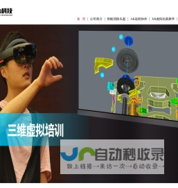 长春市联合信息科技有限公司 长春市联合信息科技有限公司