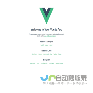 黄梅迷