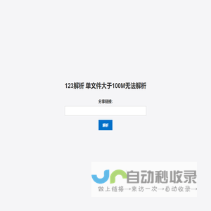 射手榜_中超联赛积分榜_足球赛事直播_强宇足球网