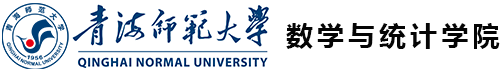 数学与统计学院