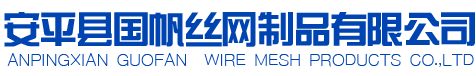 体育场围网_运动球场围网_足球_篮球场围网_护栏网厂家-衡水安平县国帆丝网制品