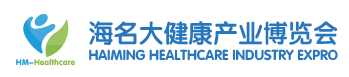 海名大健康产业博览会 - 青岛康养产业博览会/海名养老产业展/海名医疗器械展/海名口腔展/海名中医及大健康展