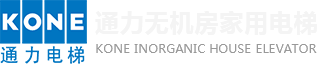 重庆电梯安装_重庆别墅电梯_重庆家用电梯-通力唯家电梯重庆有限公司