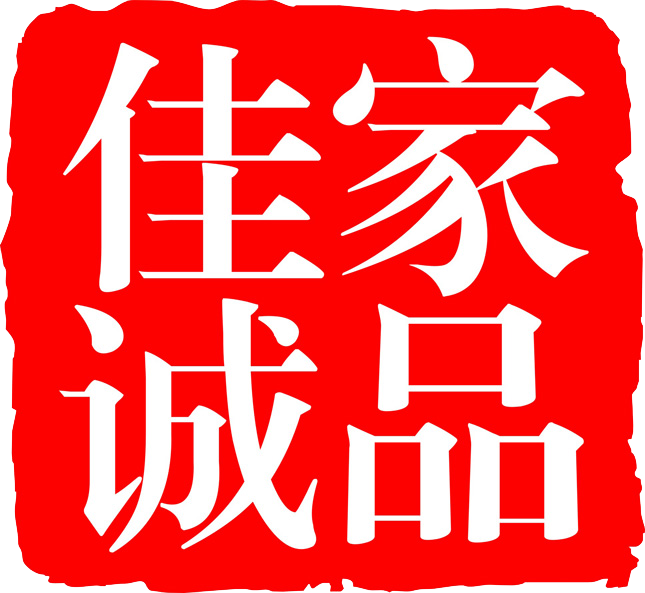 首页-南昌心守电子商务有限公司